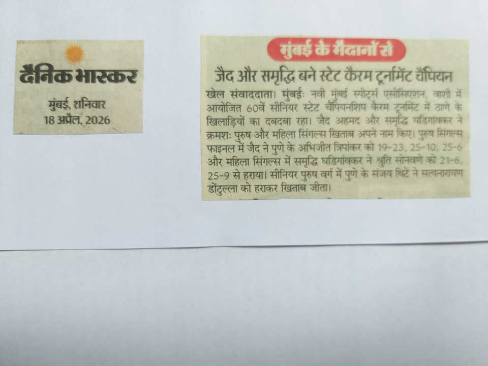 Media: News Paper